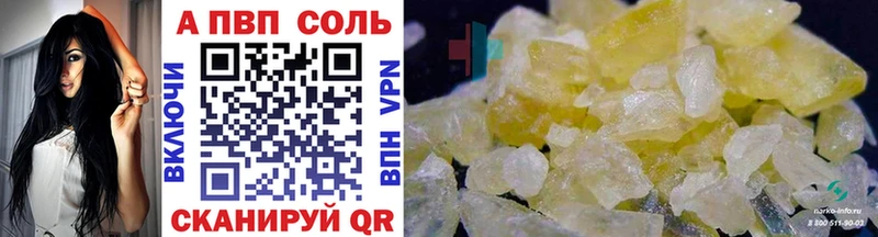 Что такое Волгореченск АМФ  Марихуана  Псилоцибиновые грибы  Alpha PVP 