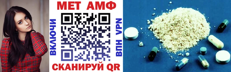 АМФЕТАМИН VHQ Волгореченск