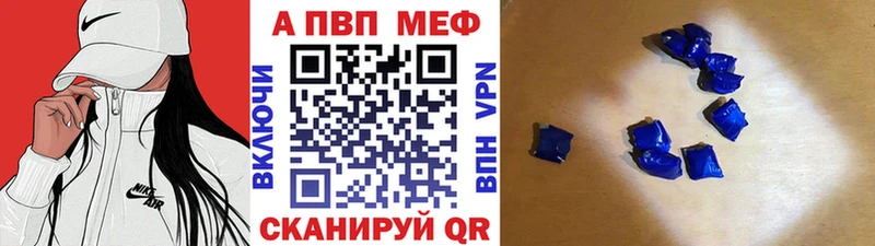 APVP крисы CK  MEGA ТОР  Волгореченск 