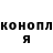 Кетамин ketamine Alexei Colisnicenco