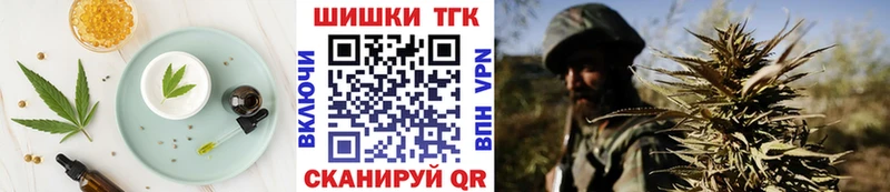 магазин продажи   Волгореченск  Canna-Cookies марихуана 