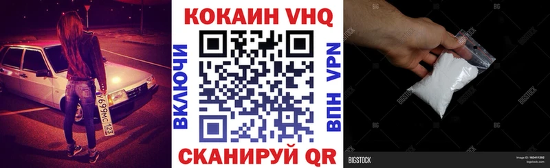 КОКАИН Перу  продажа наркотиков  omg маркетплейс  Волгореченск 