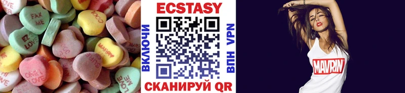 darknet как зайти  kraken вход  Волгореченск  Ecstasy таблы 