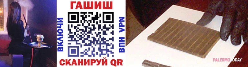 ГАШ убойный  где купить наркоту  Волгореченск 