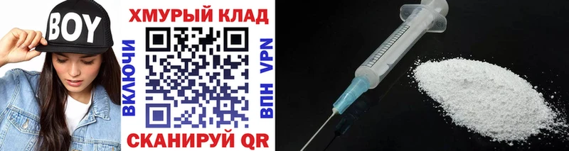 ГЕРОИН афганец Волгореченск