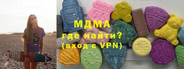 экстази Каменногорск