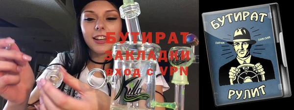 дистиллят марихуана Каменск-Шахтинский