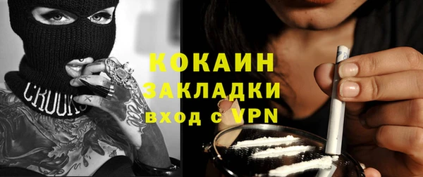 соль курить ск Елизово