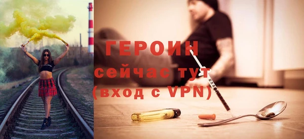 мефедрон Белая Холуница