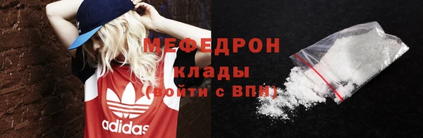 экстази Каменногорск