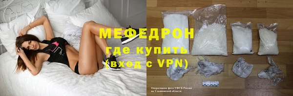 бутират Инсар