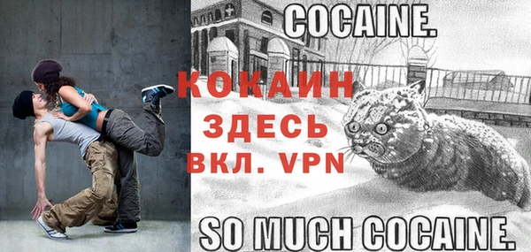 мефедрон VHQ Касимов