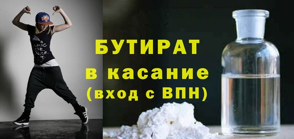 герыч Елабуга