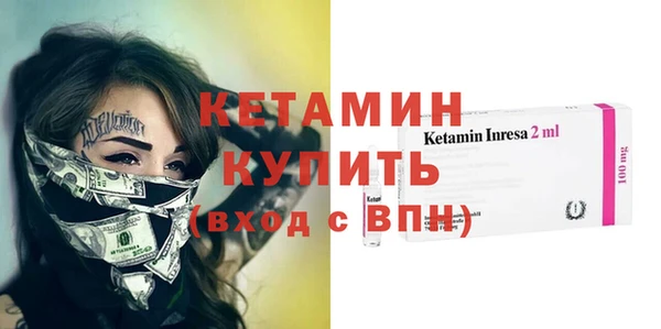 мефедрон VHQ Касимов