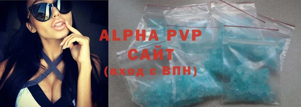 соль курить ск Елизово