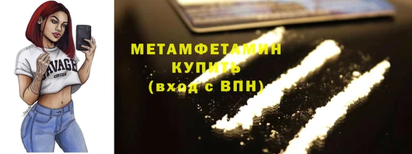 бутират Белая Калитва