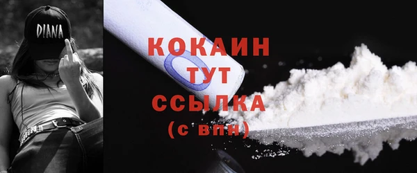 мдма Каменка