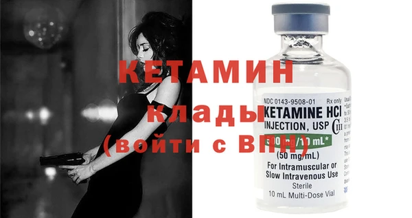 экстази Каменногорск