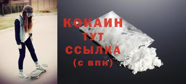 мефедрон VHQ Касимов