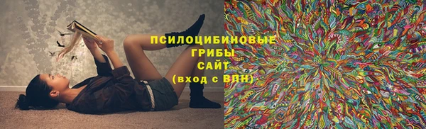дистиллят марихуана Каменск-Шахтинский