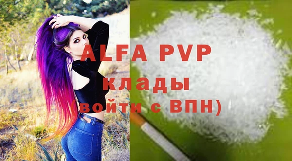 синтетический гашиш Наволоки
