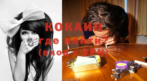 кокаин колумбия Ельня