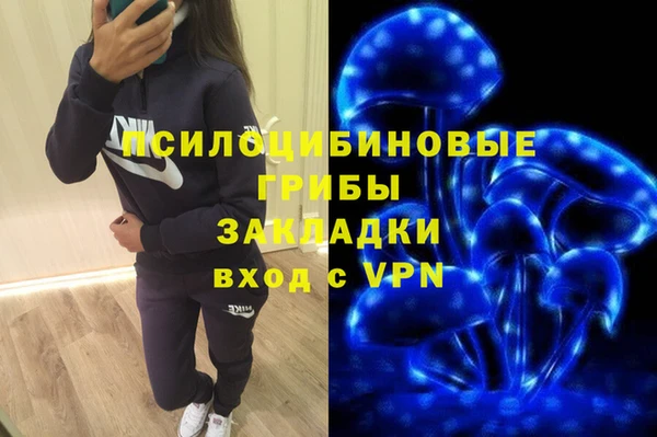 альфа пвп VHQ Вязьма