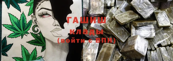 гашик Вязники