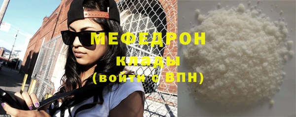 мдма Каменка