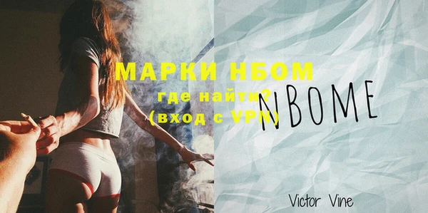 экстази Каменногорск