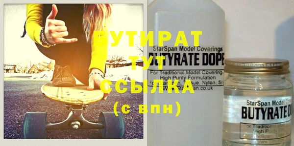 дистиллят марихуана Каменск-Шахтинский