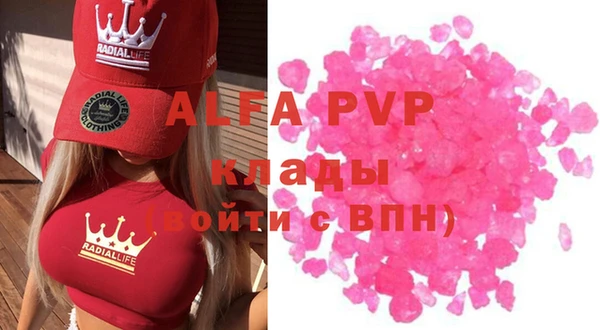 альфа пвп VHQ Вязьма