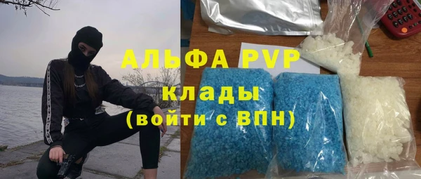 экстази Каменногорск
