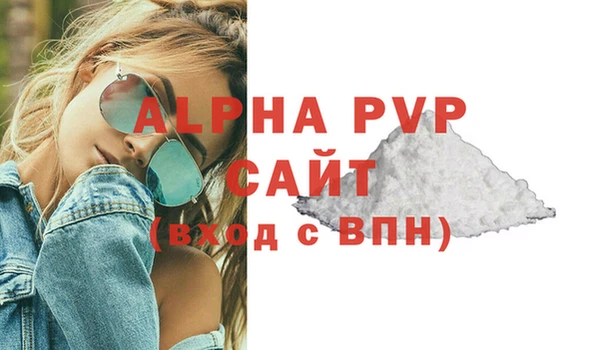 экстази Каменногорск