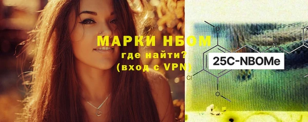 дистиллят марихуана Каменск-Шахтинский