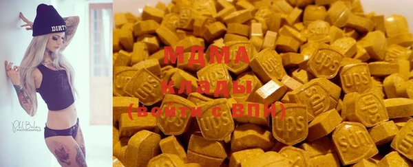 герыч Елабуга