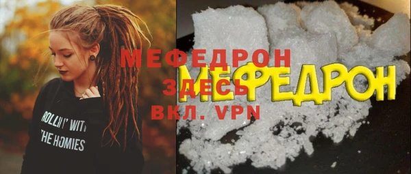 дистиллят марихуана Каменск-Шахтинский