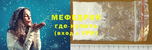 бутират Белая Калитва
