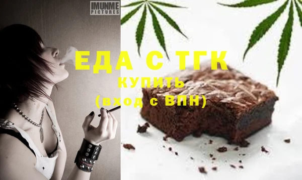 соль курить ск Елизово