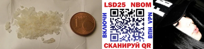 цена Волгореченск MEGA как войти ЛСД экстази ecstasy