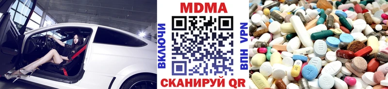 наркошоп  Волгореченск  нарко площадка телеграм  MDMA VHQ 