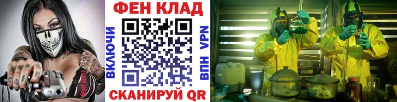 мега маркетплейс  Волгореченск  Метамфетамин мет 