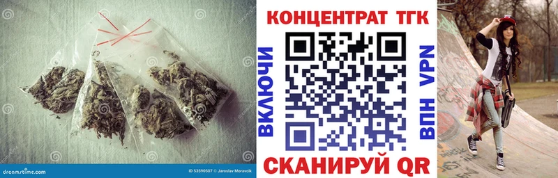 кракен вход  Волгореченск  ТГК концентрат 
